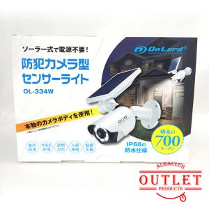 (アウトレット jnc1625)ソーラーライト 屋外 防水 人感 センサーライト 防犯カメラ型 ダミーカメラ OL-334W｜alba