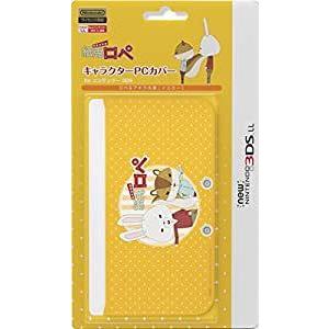 紙兎ロペ キャラクター その他ゲーム おもちゃ の商品一覧 ゲーム おもちゃ 通販 Yahoo ショッピング