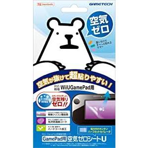 WiiU 空気ゼロシートU UF1852の商品画像