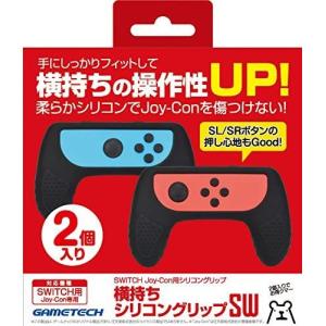 横持ちシリコングリップSW SWF1982の商品画像