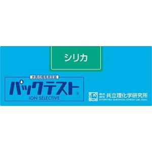 共立理化学研究所 パックテスト シリカ WAK-SiO2 /6-8675-23