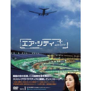 エアシティ DVD-BOX I - 最安値・価格比較 - Yahoo!ショッピング