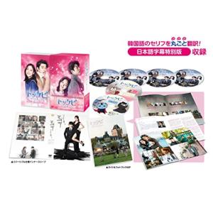 トッケビ~君がくれた愛しい日々~ DVD-BOX2 261分 特典映像DVD
