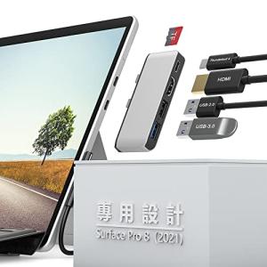 Microsoft Surface Pro 8 専用 USB ハブ ドッキングステーション
