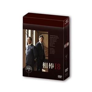 相棒 season18 DVD-BOX I - 最安値・価格比較 - Yahoo!ショッピング