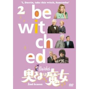 奥さまは魔女 シーズン2 Vol.2