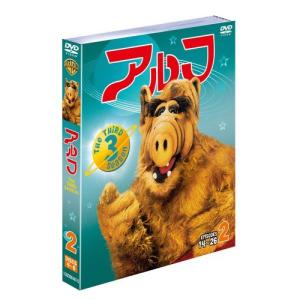 アルフ 3rdシーズン 後半セット (14~26話3枚組) [DVD] - 最安値・価格