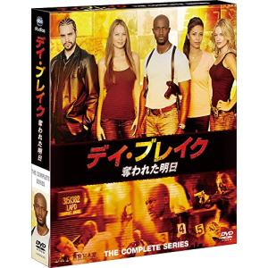 デイ・ブレイク～奪われた明日 コンパクトBOX | HMV&BOOKS