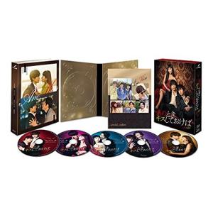 あのときキスしておけば Blu-ray BOX - 最安値・価格比較