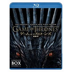 【中古】「非常に良い」ゲーム・オブ・スローンズ 最終章 ブルーレイセット (3枚組) [Blu-ray] ゲームオブスローンズ 最終章 ブルーレイセット (3枚組) [Blu-ray