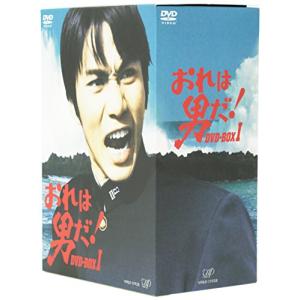 おれは男だ! DVD-BOXIの商品画像