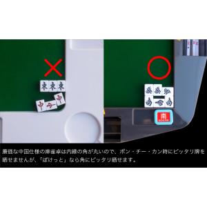 新世代座卓式手積麻雀卓「ぽけっと」【組立不要】の詳細画像3
