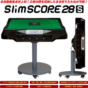 麻雀用牌山押出機『ゴッドハンド2』 麻雀用具・マージャン用 麻雀用牌山押出機『ゴッドハンド2』 麻雀用具・マージャン用