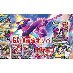ポケモンカード 福袋の商品一覧 通販 Yahoo ショッピング