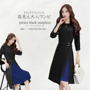 きれいめワンピースの商品一覧 通販 Yahoo ショッピング