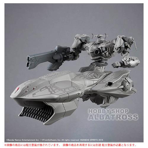 30MM ARMORED CORE VI FIRES OF RUBICON 08 ARQUEBUS ...