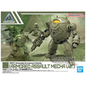 30MM EV-12 1/144 エグザビーク...の詳細画像1