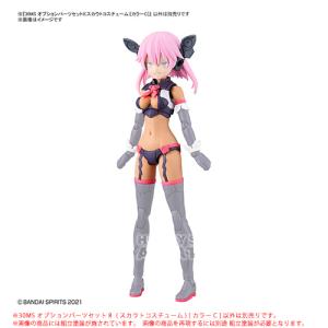 30MS 03 SIS-A00 ルルチェ [カラーC][プラモデル] : ホビーショップ
