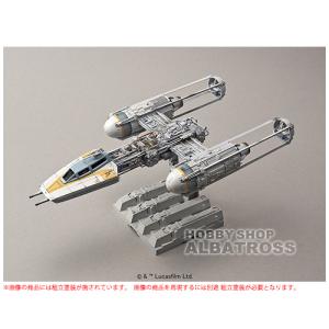 BANDAI（バンダイ） スター・ウォーズ 1/72 Yウイング・スター