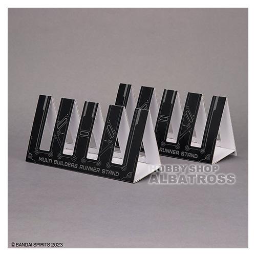 バンダイ マルチビルダーズランナースタンド