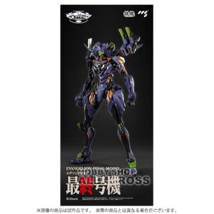 鉄魄(MORTAL MIND)シリーズ エヴァンゲリオンANIMA エヴァンゲリ 送料無料◇鉄魄(MORTAL MIND)シリーズ エヴァンゲリオンANIMA