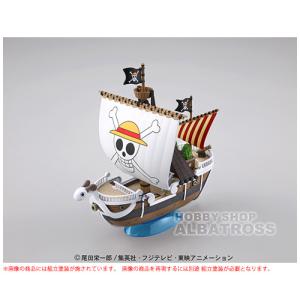 ワンピース　プラモデル Amazon | ワンピース 偉大なる船(グランドシップ)コレクション