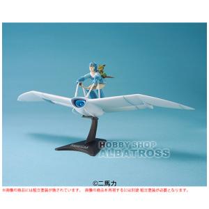 風の谷のナウシカ　1/20 メーヴェとナウシカ [プラモデル]｜albatrosshobby