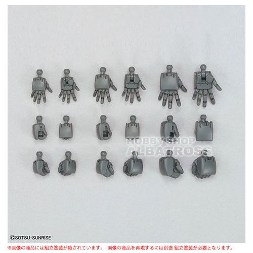 オプションパーツセット ガンプラ 04（ビルドハンズ 丸型）[プラモデル]