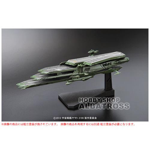 宇宙戦艦ヤマト2199　メカコレクションNo.13 大ガミラス帝国軍 ガイベロン級多層式航宙母艦 バ...
