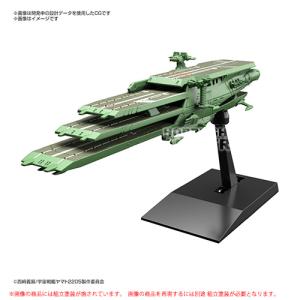 宇宙戦艦ヤマト2199 1/1000 ガイペロン級多層式航宙母艦