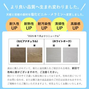 カウンター下収納 キッチン収納 棚 食器棚 お...の詳細画像1