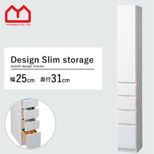 隙間収納 すき間収納 キッチン収納 幅25 隙間収納 安い
