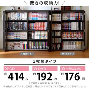 本棚 書棚 ガラス扉付き本棚 薄型 おしゃれ スリム 通販 激安 漫画 コミック