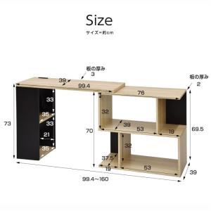 パソコンデスク コーナーデスク 幅100〜幅1...の詳細画像3