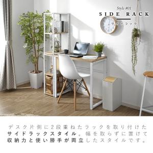 デスク パソコンデスク おしゃれ ラック 幅8...の詳細画像3