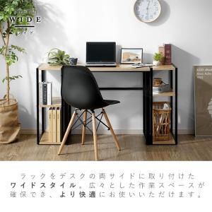デスク パソコンデスク おしゃれ ラック 幅8...の詳細画像4