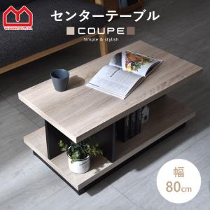 無印良品（MUJI） 中古 人気 無垢材ローテーブル オーク材 引き出し