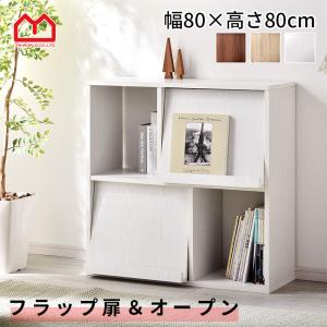 本棚 おしゃれ 大容量 扉付き オープンラック ...の商品画像