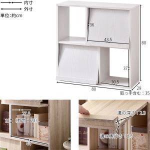 本棚 おしゃれ 大容量 扉付き オープンラック...の詳細画像1