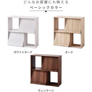 本棚 おしゃれ 大容量 扉付き オープンラック...の詳細画像2