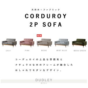 ソファ ソファー 2人掛け 幅130cm コー...の詳細画像1