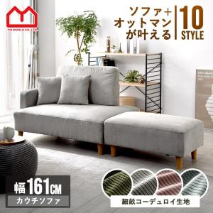 ソファ ソファー 1人掛け FAB ファブリックソファ グレー シンプル