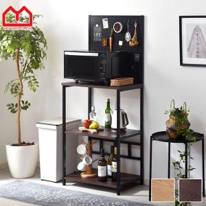 送料無料 ヴィンテージスリム レンジ台 60幅 レンジラック 食器棚 ロー