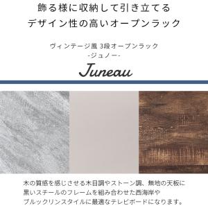 オープンラック スリム オープンシェルフ 本棚...の詳細画像1