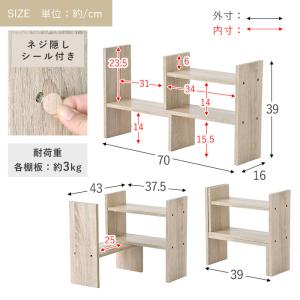 キッチンラック 伸縮 ラック 食器棚 スリム ...の詳細画像2