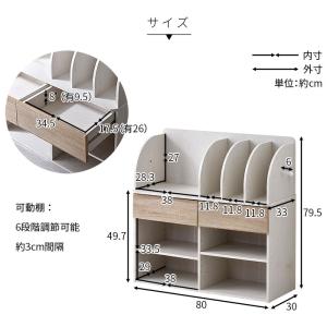 ランドセルラック おしゃれ かわいい スリム ...の詳細画像1