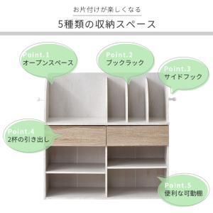 ランドセルラック おしゃれ かわいい スリム ...の詳細画像4