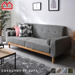LOWYA（ロウヤ） ソファ コーデュロイ ソファー 2人掛け おしゃれ