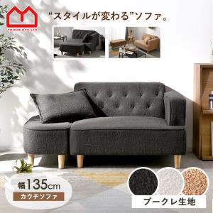 IKEA/イケア/通販】SODERHAMN ソーデルハムン 1人掛けソファセクション