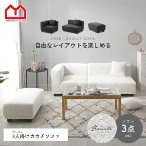 FUJI FURNITURE（冨士ファニチア） (富士ファニチャー) nagi ナギ 1P